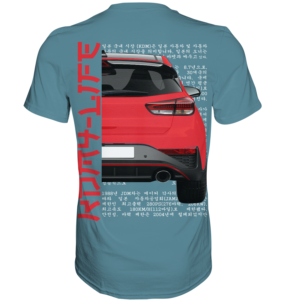 I30N Back Red - Premium Shirt