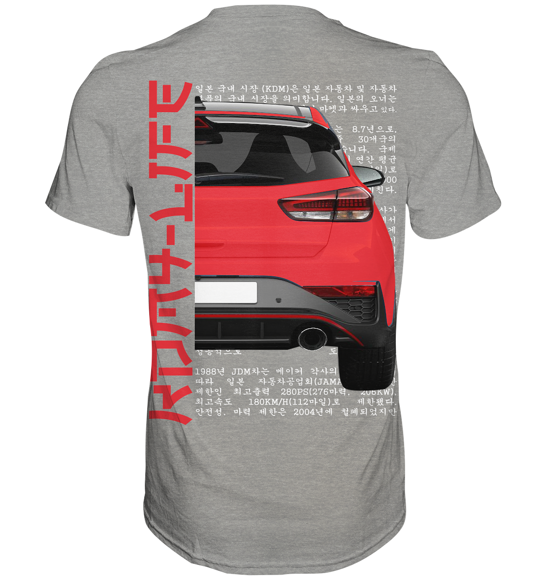 I30N Back Red - Premium Shirt