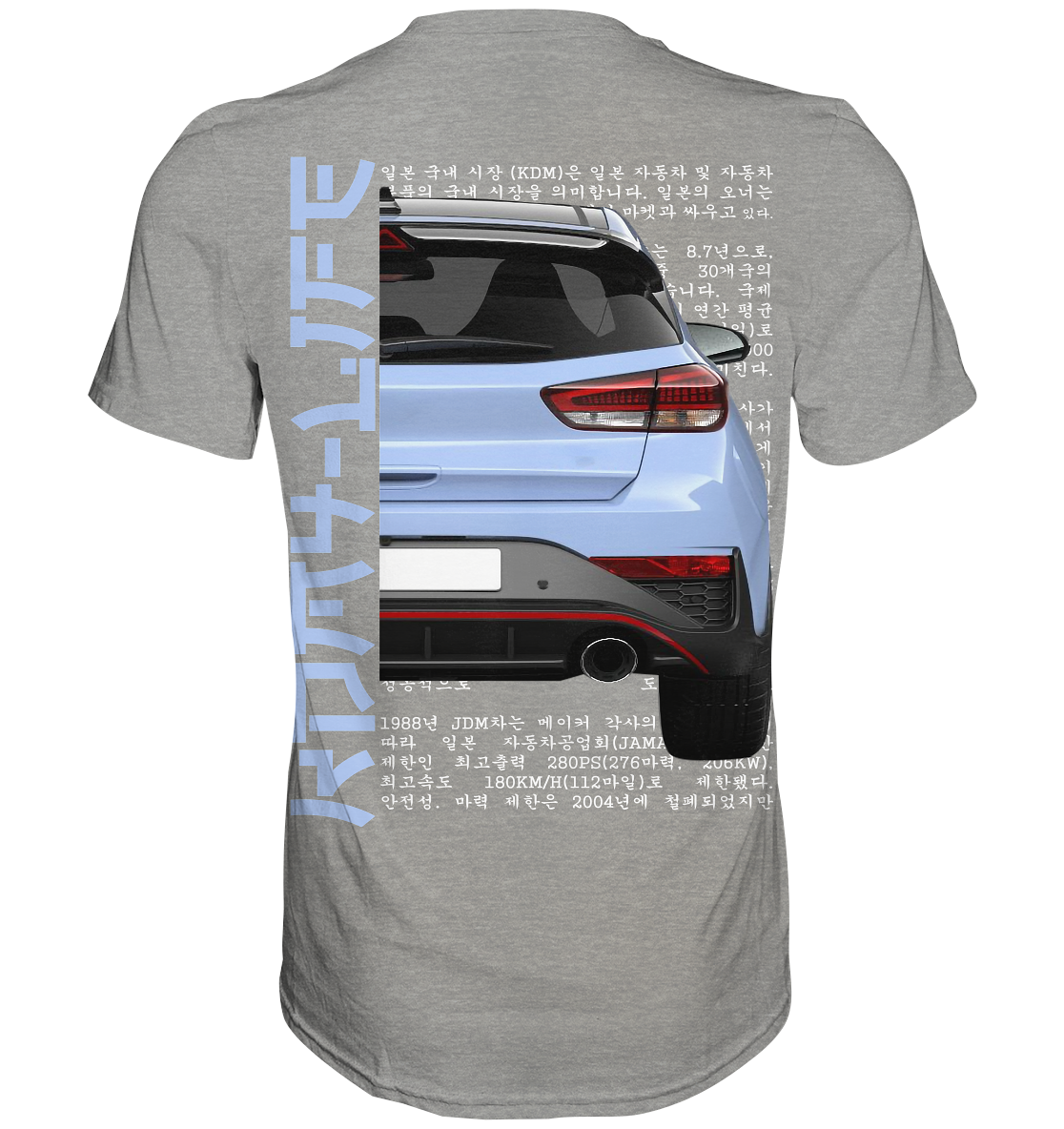 I30N Back Performance Blue - Premium Shirt