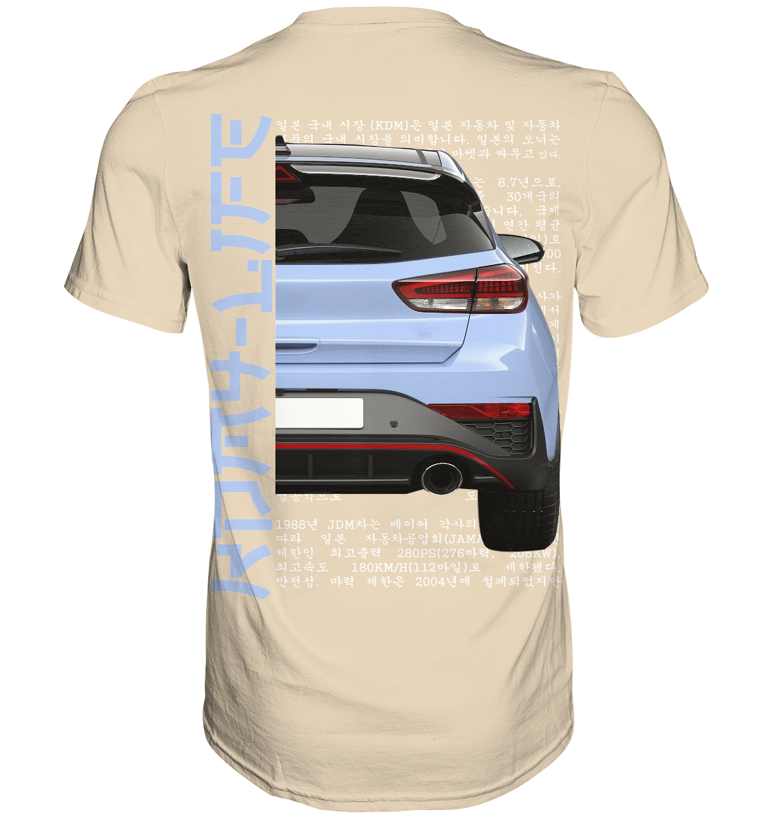 I30N Back Performance Blue - Premium Shirt