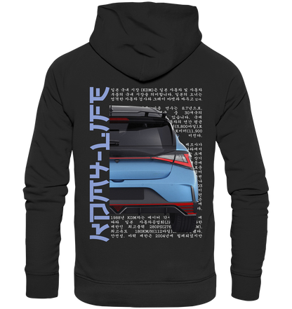 I20N Back Blue - Premium Unisex Hoodie