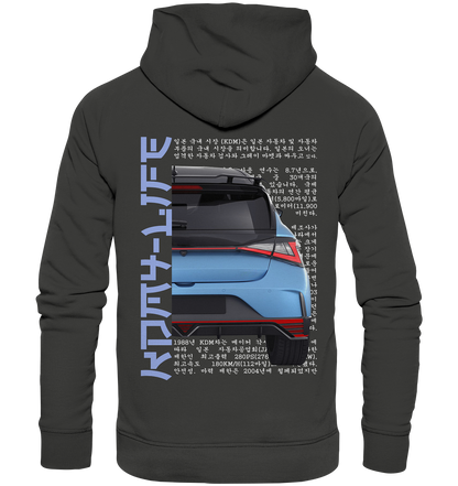 I20N Back Blue - Premium Unisex Hoodie