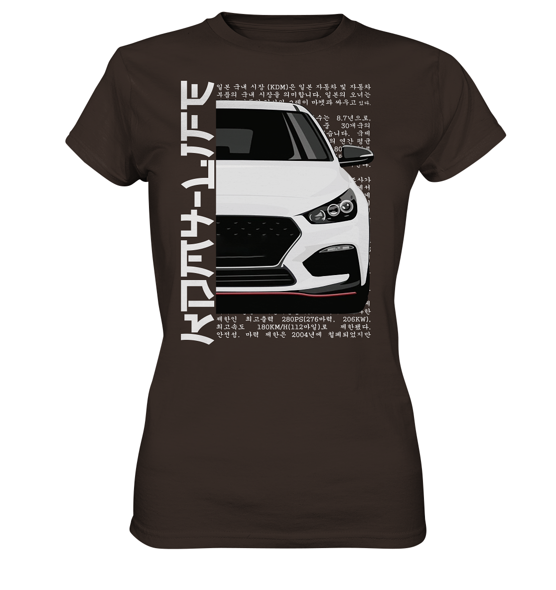 I30N Front White - Ladies Premium Shirt