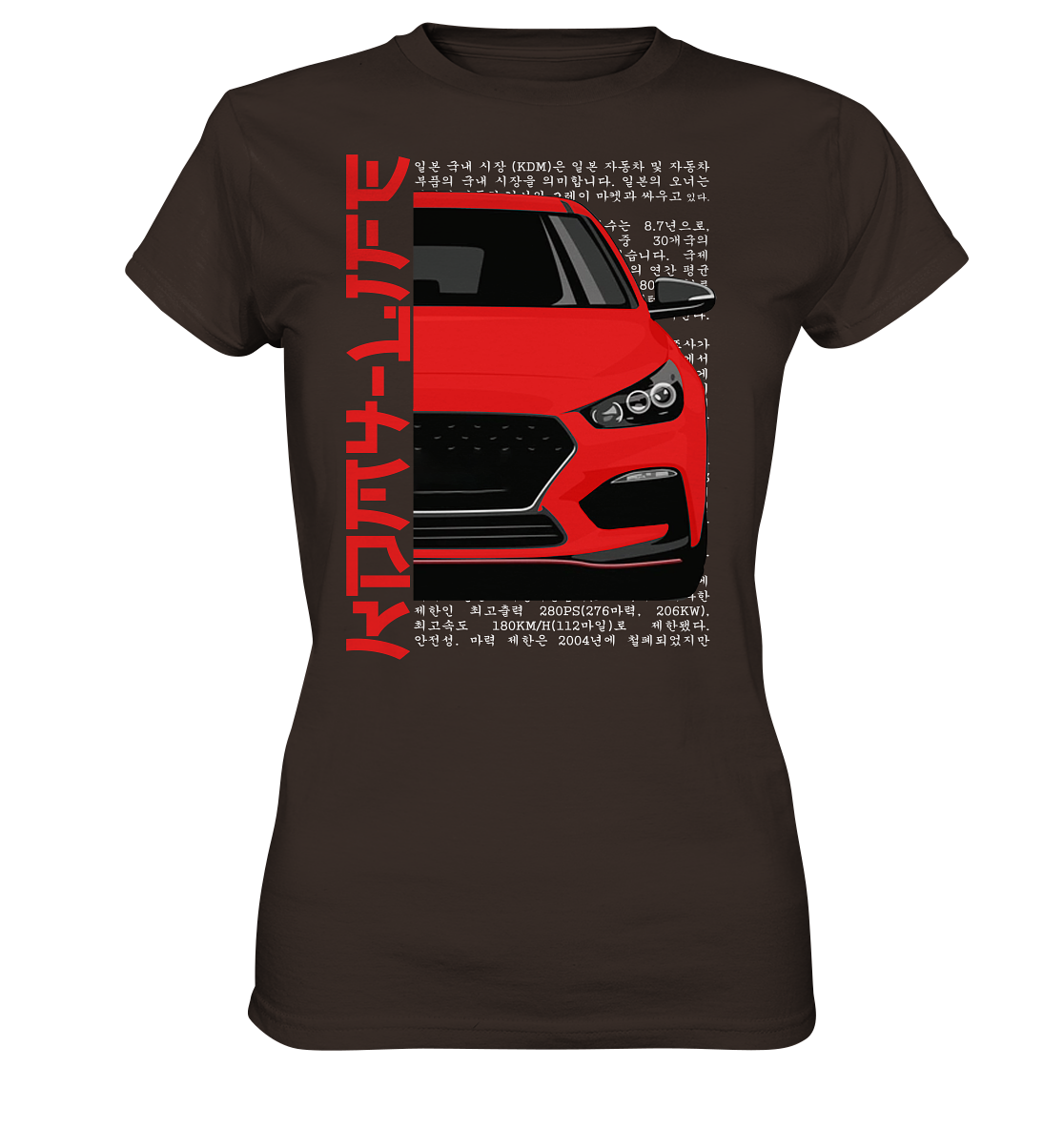 I30N Front Red - Ladies Premium Shirt