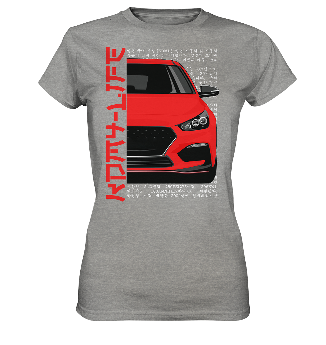 I30N Front Red - Ladies Premium Shirt