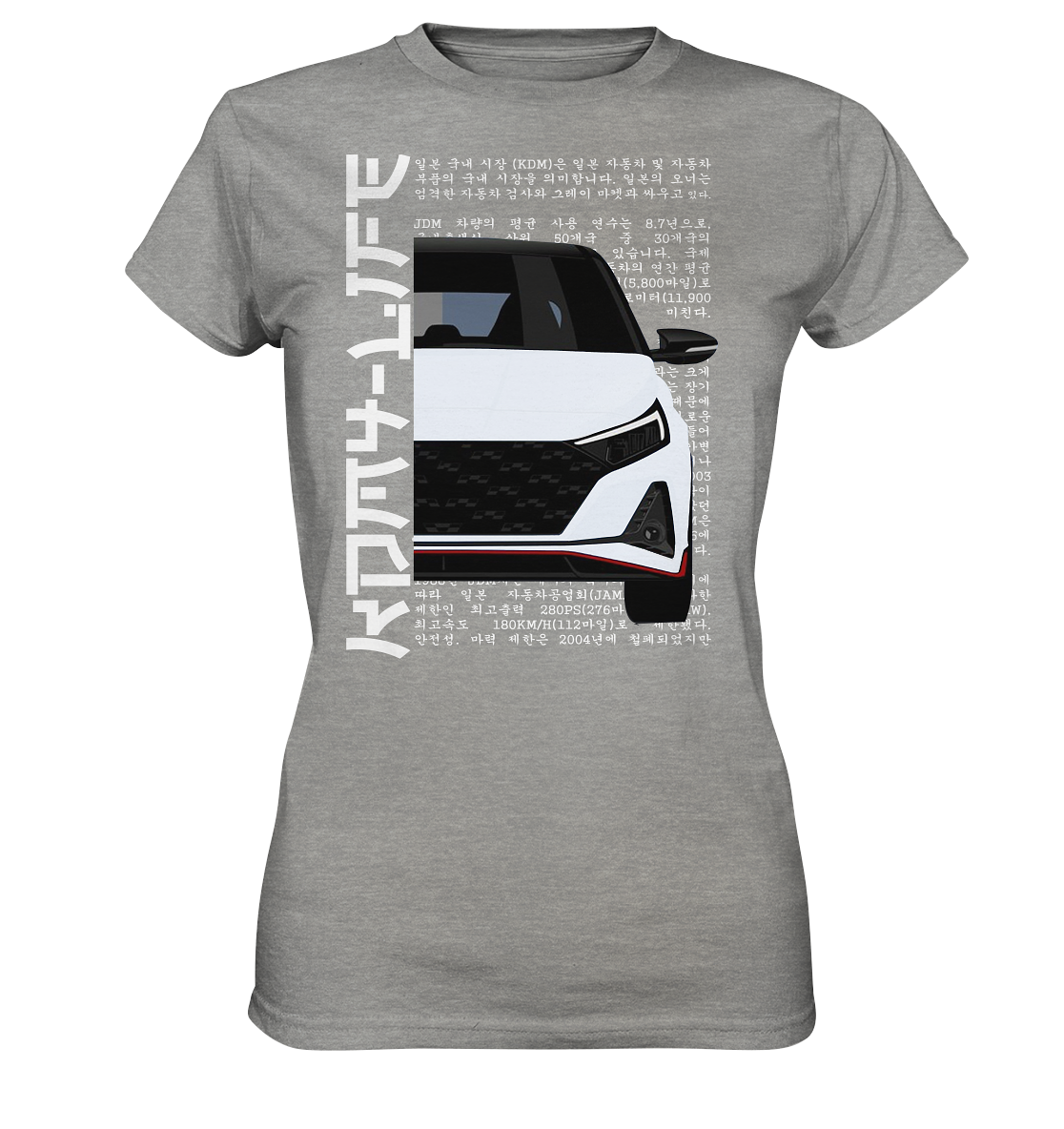 I20N Front White  - Ladies Premium Shirt