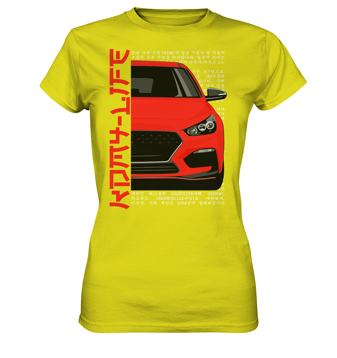 I30N Front Red - Ladies Premium Shirt