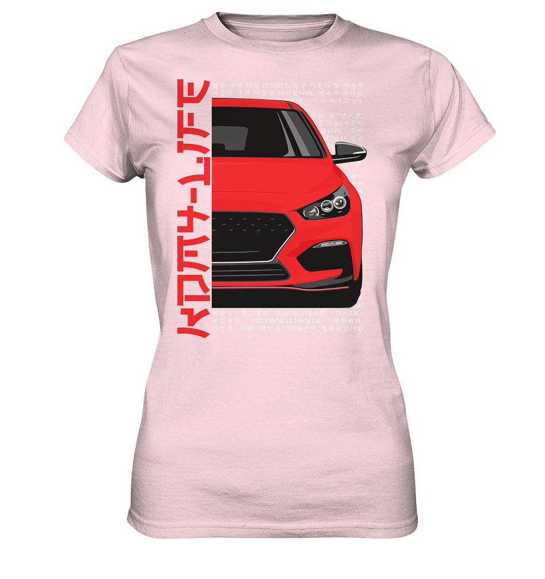 I30N Front Red - Ladies Premium Shirt