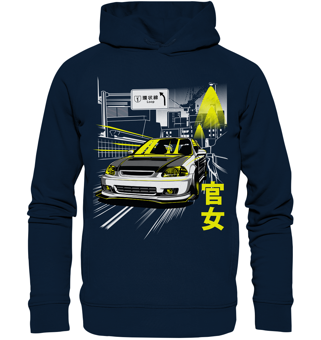 Civic EJ/EK Highway - Organic Fashion Hoodie