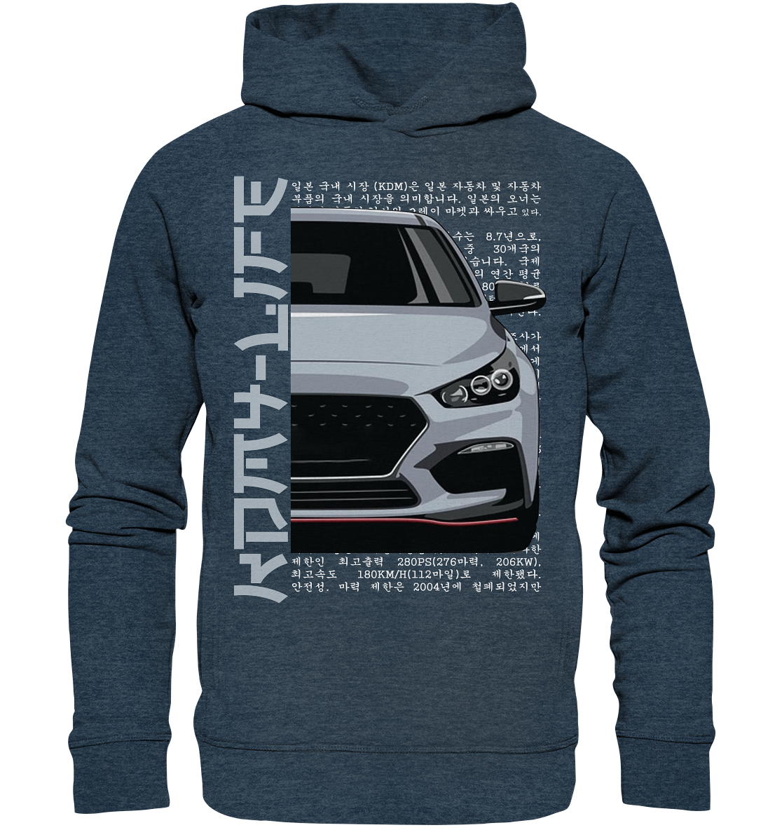 I30N Front Grey - Organic Fashion Hoodie