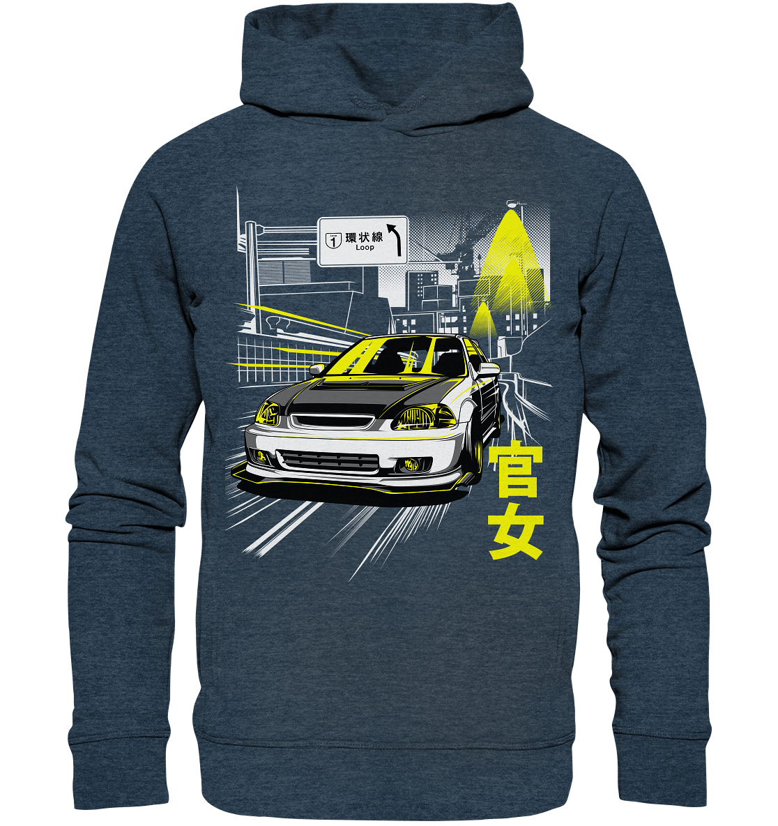 Civic EJ/EK Highway - Organic Fashion Hoodie