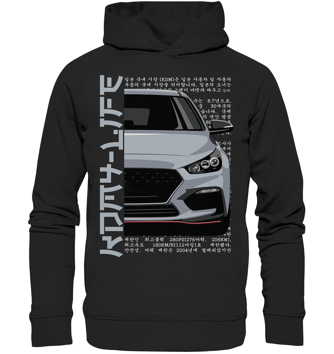 I30N Front Grey - Organic Fashion Hoodie