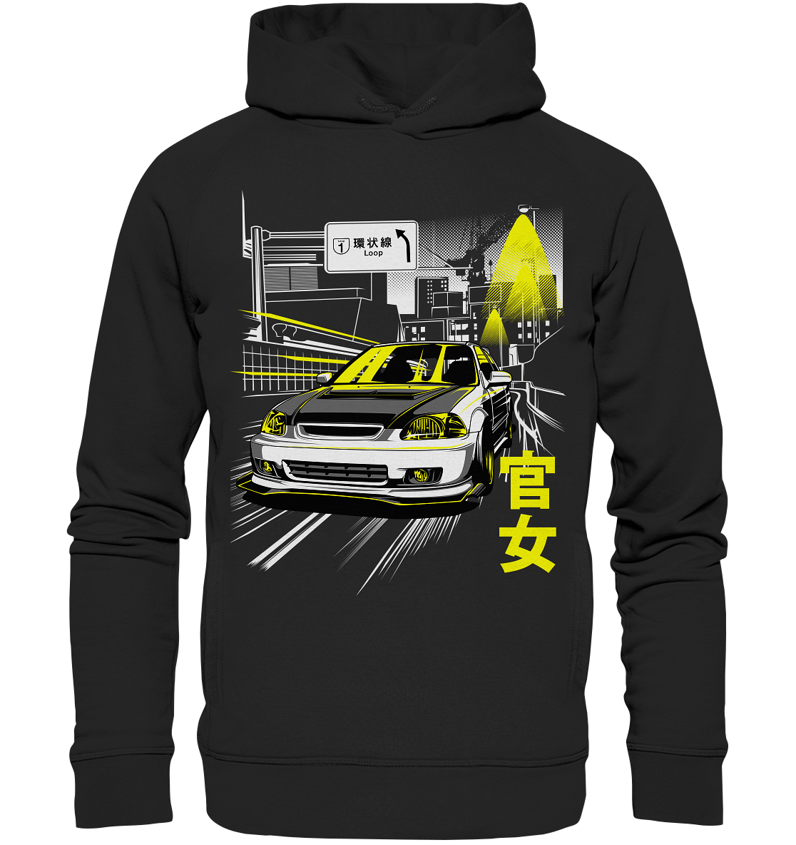 Civic EJ/EK Highway - Organic Fashion Hoodie