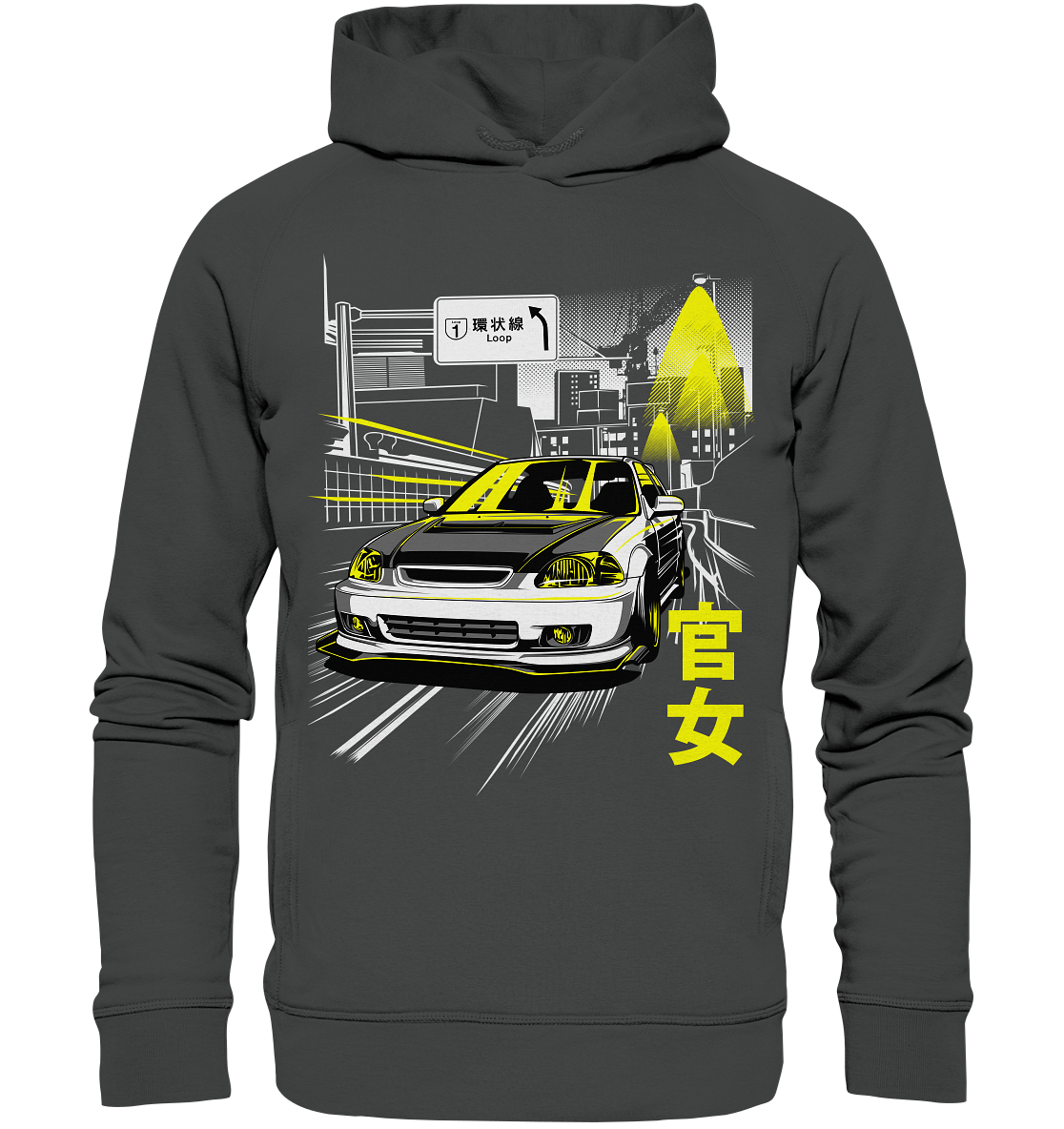 Civic EJ/EK Highway - Organic Fashion Hoodie