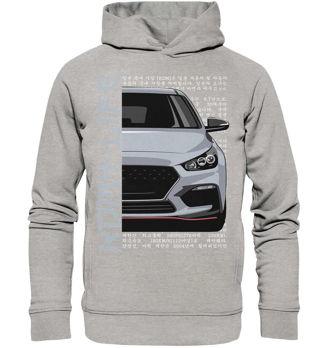 I30N Front Grey - Organic Fashion Hoodie