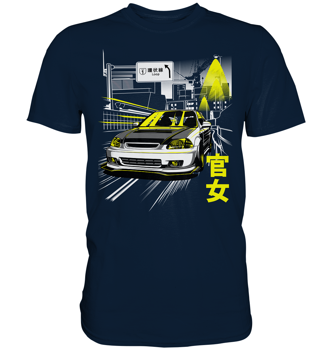 Civic EJ/EK Highway - Premium Shirt