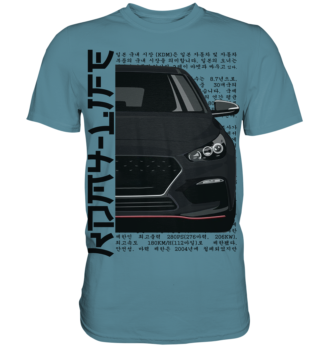 I30N Front Black - Premium Shirt