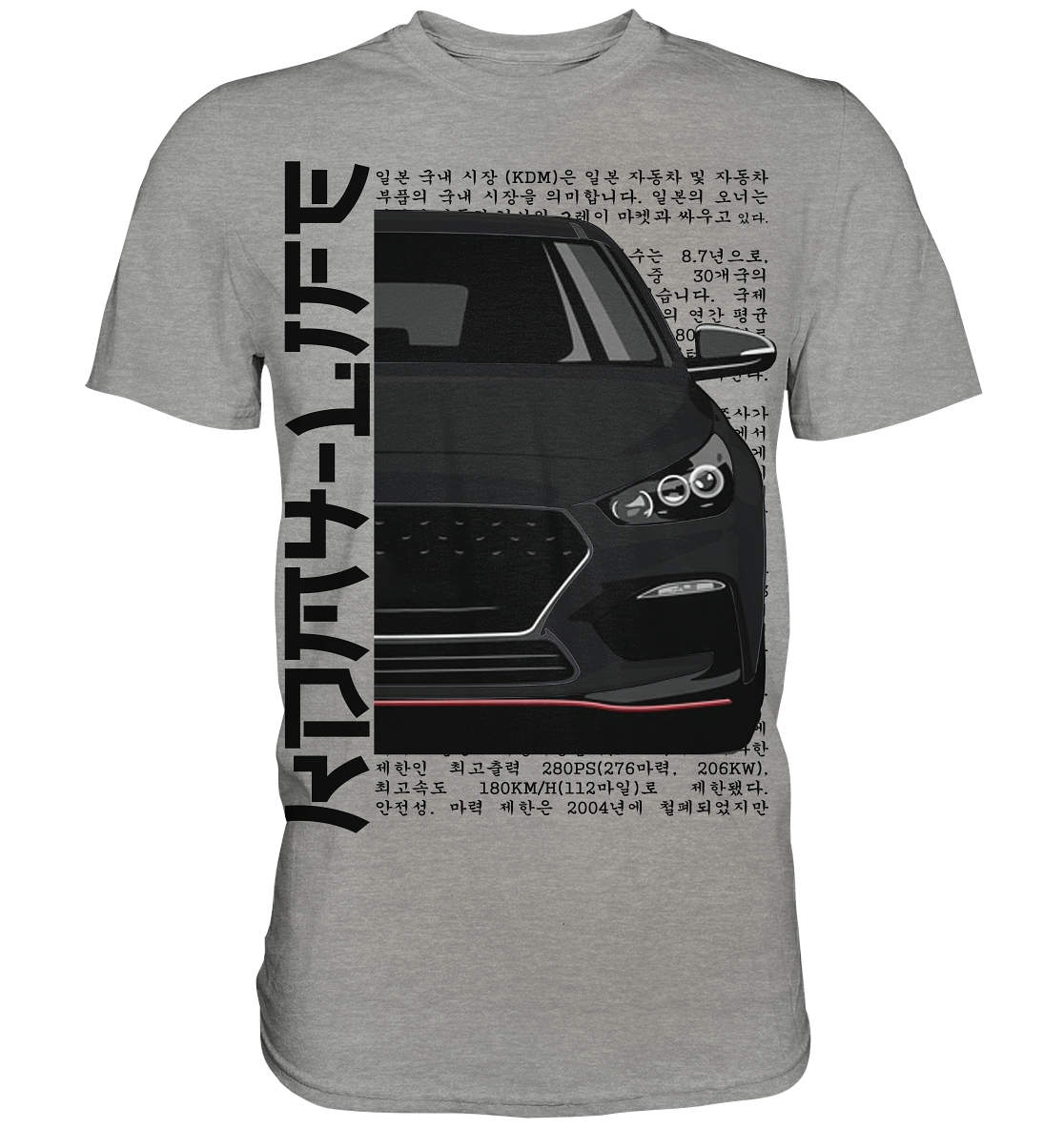 I30N Front Black - Premium Shirt